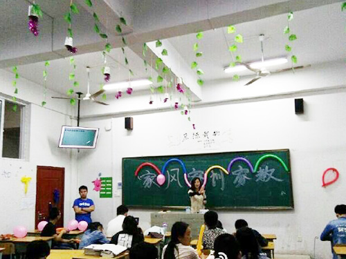 家風(fēng)、家訓(xùn)、家教