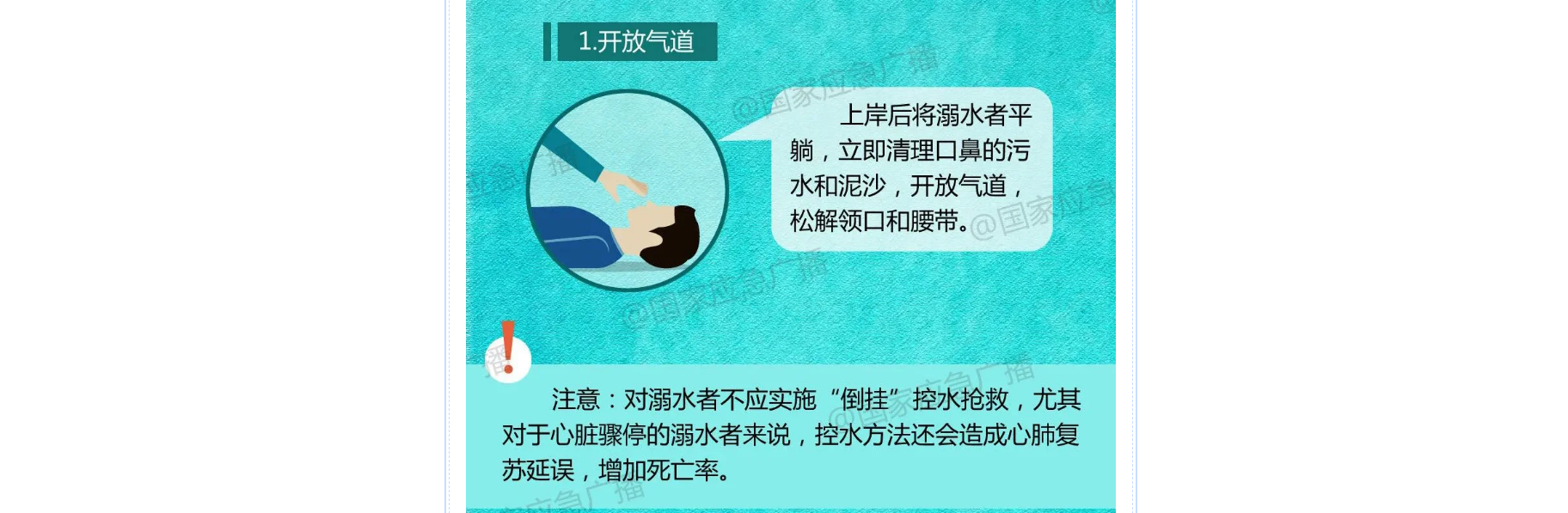 岳陽(yáng)市江南通信職業(yè)技術(shù)學(xué)校有限公司,岳陽(yáng)江南學(xué)校,岳陽(yáng)江南通信學(xué)校,岳陽(yáng)職業(yè)學(xué)校 岳陽(yáng)市江南通信職業(yè)技術(shù)學(xué)校有限公司,岳陽(yáng)江南學(xué)校,岳陽(yáng)江南通信學(xué)校,岳陽(yáng)職業(yè)學(xué)校