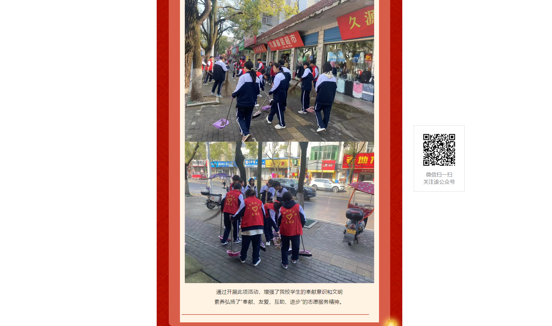 岳陽市江南通信職業(yè)技術(shù)學(xué)校有限公司,岳陽江南學(xué)校,岳陽江南通信學(xué)校,岳陽職業(yè)學(xué)校 岳陽市江南通信職業(yè)技術(shù)學(xué)校有限公司,岳陽江南學(xué)校,岳陽江南通信學(xué)校,岳陽職業(yè)學(xué)校