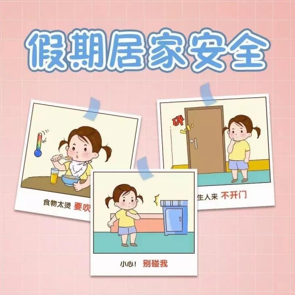 岳陽市江南通信職業(yè)技術(shù)學校有限公司,岳陽江南學校,岳陽江南通信學校,岳陽職業(yè)學校