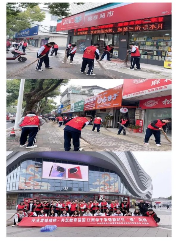 岳陽市江南通信職業(yè)技術學校有限公司,岳陽江南學校,岳陽江南通信學校,岳陽職業(yè)學校