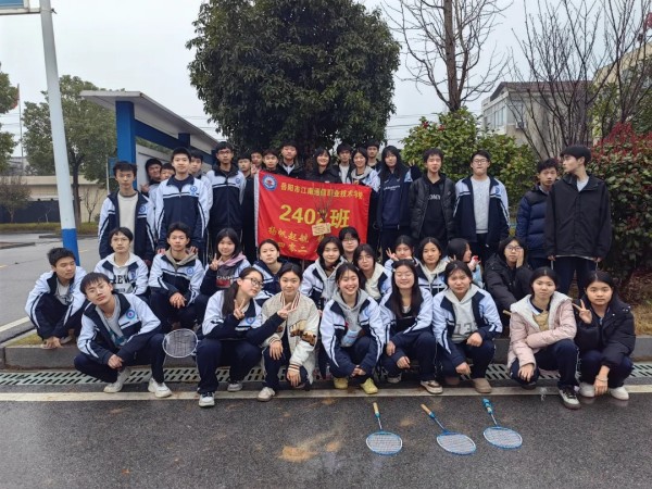 岳陽市江南通信職業(yè)技術(shù)學校有限公司,岳陽江南學校,岳陽江南通信學校,岳陽職業(yè)學校