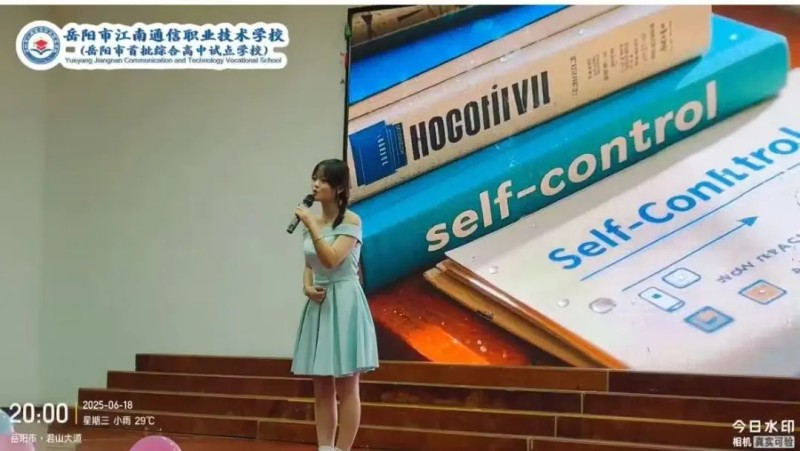 岳陽市江南通信職業(yè)技術學校有限公司,岳陽江南學校,岳陽江南通信學校,岳陽職業(yè)學校