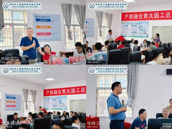 岳陽市江南通信職業(yè)技術(shù)學(xué)校有限公司,岳陽江南學(xué)校,岳陽江南通信學(xué)校,岳陽職業(yè)學(xué)校