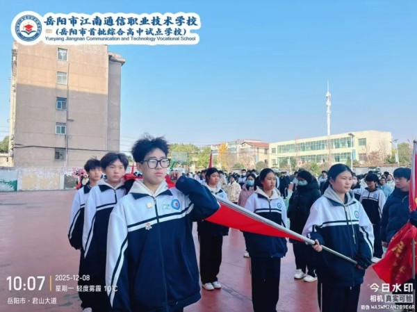 岳陽市江南通信職業(yè)技術(shù)學(xué)校有限公司,岳陽江南學(xué)校,岳陽江南通信學(xué)校,岳陽職業(yè)學(xué)校 岳陽市江南通信職業(yè)技術(shù)學(xué)校有限公司,岳陽江南學(xué)校,岳陽江南通信學(xué)校,岳陽職業(yè)學(xué)校