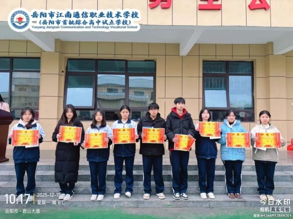 岳陽(yáng)市江南通信職業(yè)技術(shù)學(xué)校有限公司,岳陽(yáng)江南學(xué)校,岳陽(yáng)江南通信學(xué)校,岳陽(yáng)職業(yè)學(xué)校 岳陽(yáng)市江南通信職業(yè)技術(shù)學(xué)校有限公司,岳陽(yáng)江南學(xué)校,岳陽(yáng)江南通信學(xué)校,岳陽(yáng)職業(yè)學(xué)校