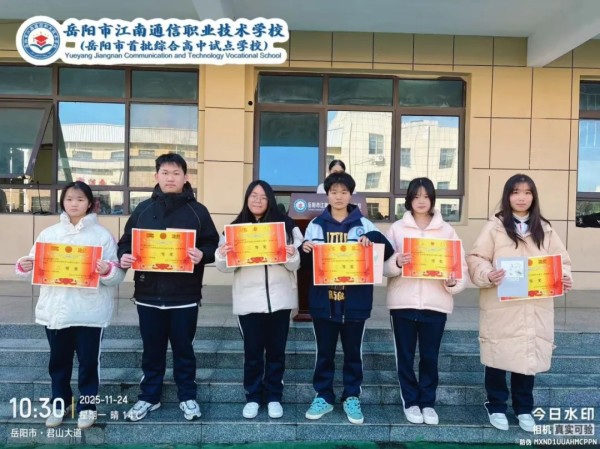 岳陽市江南通信職業(yè)技術學校有限公司,岳陽江南學校,岳陽江南通信學校,岳陽職業(yè)學校