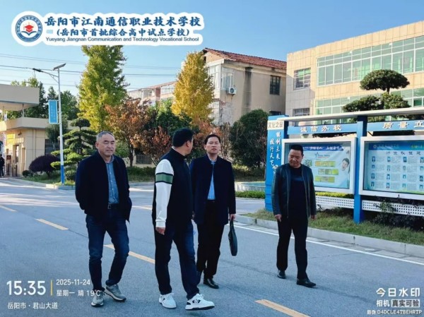 岳陽市江南通信職業(yè)技術(shù)學校有限公司,岳陽江南學校,岳陽江南通信學校,岳陽職業(yè)學校