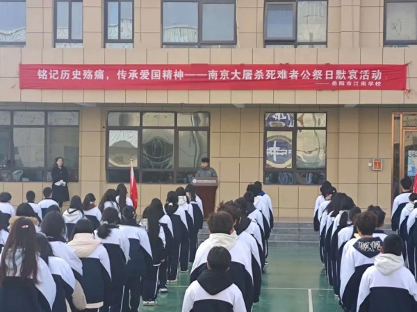 岳陽市江南通信職業(yè)技術學校有限公司,岳陽江南學校,岳陽江南通信學校,岳陽職業(yè)學校