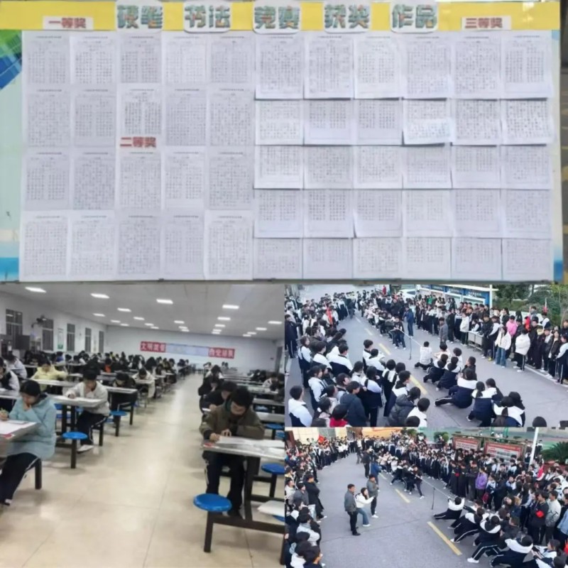 岳陽市江南通信職業(yè)技術(shù)學(xué)校有限公司,岳陽江南學(xué)校,岳陽江南通信學(xué)校,岳陽職業(yè)學(xué)校