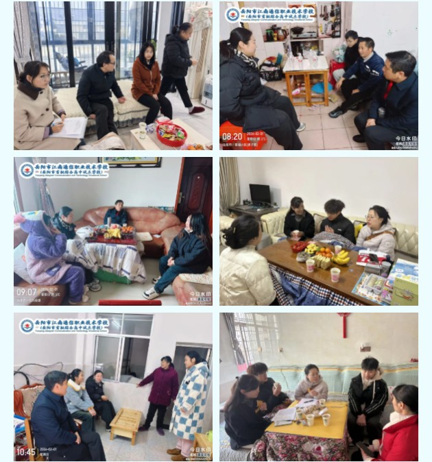 岳陽市江南通信職業(yè)技術(shù)學校有限公司,岳陽江南學校,岳陽江南通信學校,岳陽職業(yè)學校